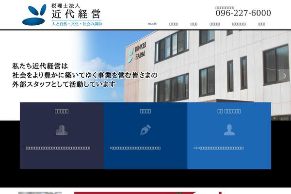 kinkei-net.jp site used Law_tcd031