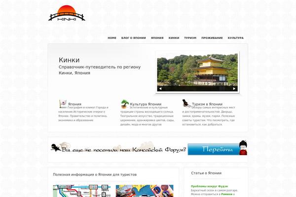 Concept theme site design template sample