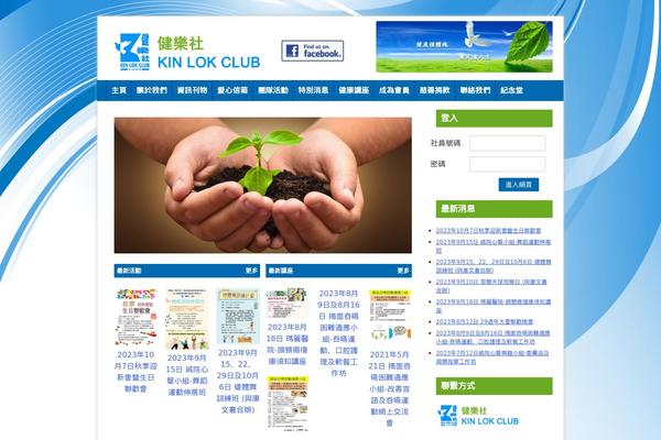 Site using Easy WP Page Navigation plugin