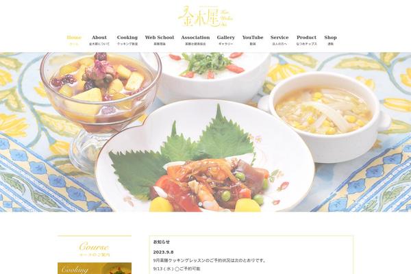 Site using Megaposts plugin