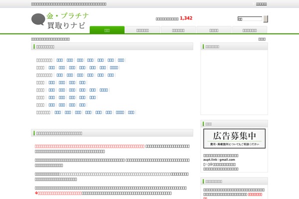 Wp theme site design template sample