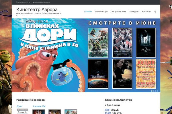 Site using Book a Place plugin