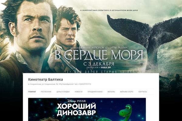 Site using Ttgambling-geo-apk plugin