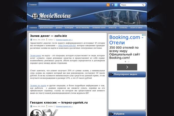 Site using Advanced Recent Posts plugin
