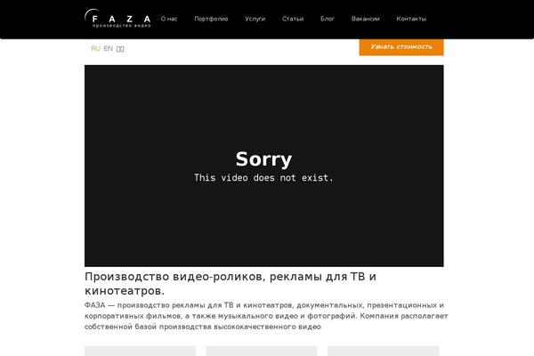Site using BxSlider WP plugin