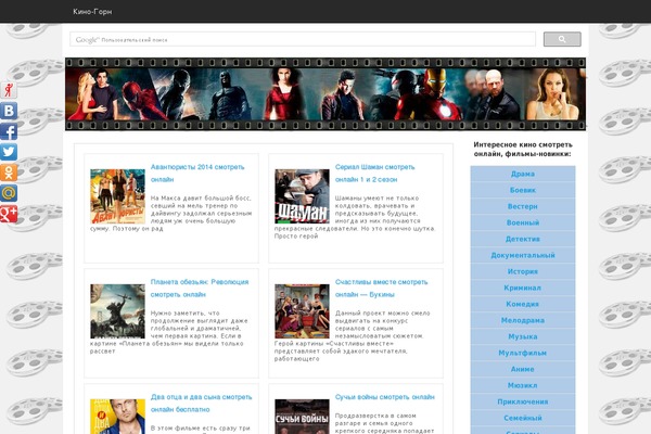 Wppress theme websites examples