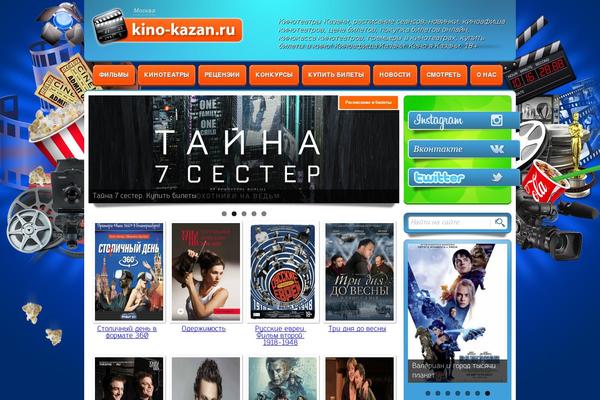 DynaBlue theme site design template sample