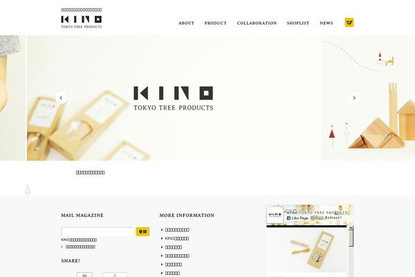 Site using Lunametrics_socialengagement plugin