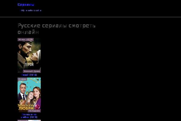 Site using FitVids for WordPress plugin