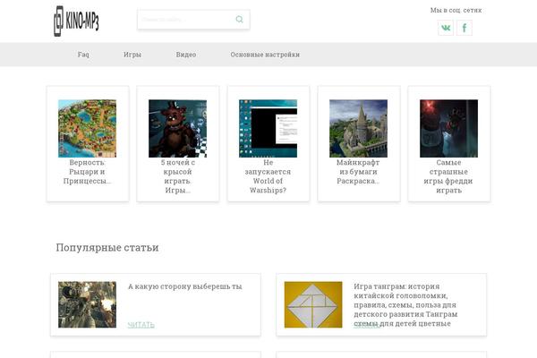 Site using Append Link on Copy plugin