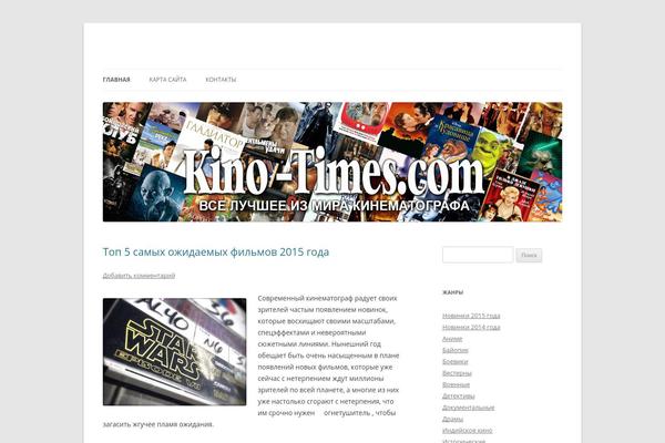 Site using Advanced Spoiler plugin