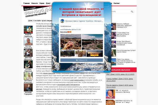 Site using Advanced Spoiler plugin