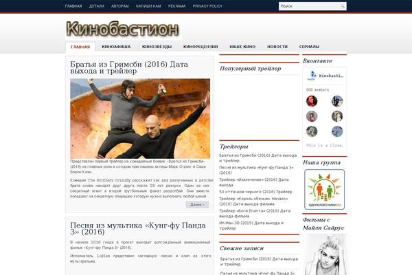 Passion theme site design template sample