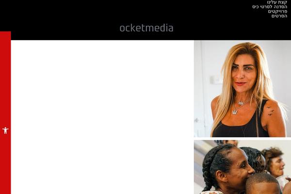 OceanWP theme site design template sample