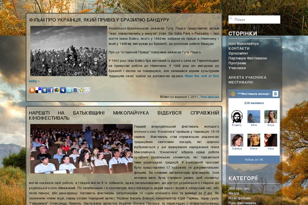 Adventure theme site design template sample