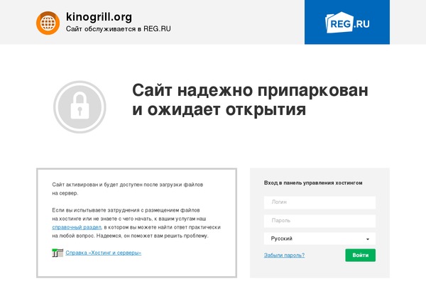 kinogrill.org site used Magazineplus