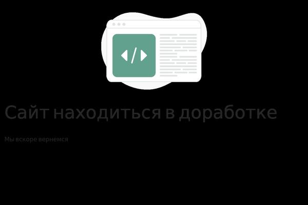 Site using WP Maintenance Mode plugin