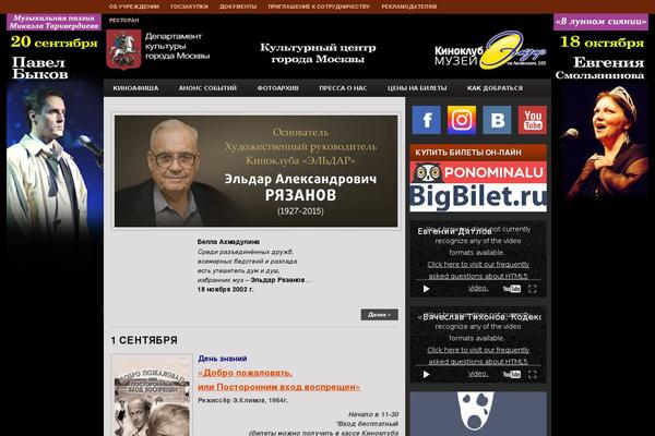 Site using For-the-visually-impaired plugin