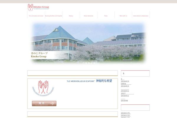 kinoko-group.jp site used Mushroom