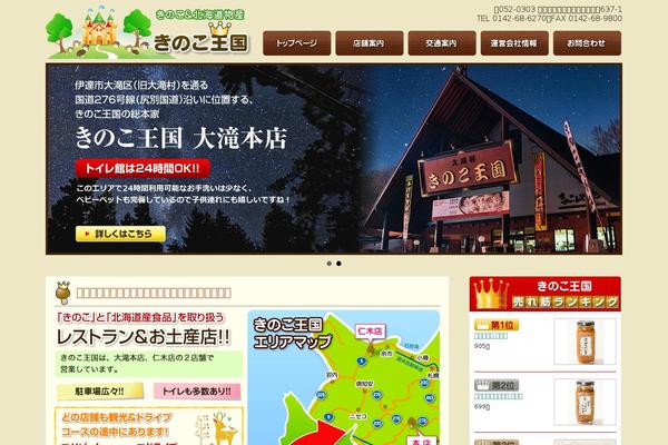 Xeory_extension theme site design template sample