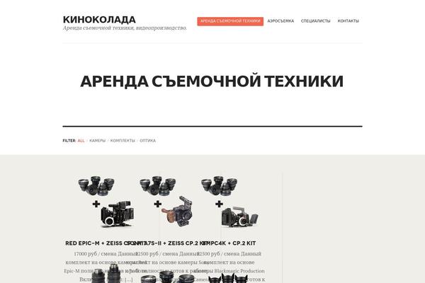 Sparks theme site design template sample