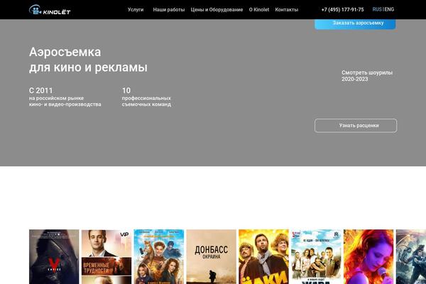 Site using Simplelightbox plugin