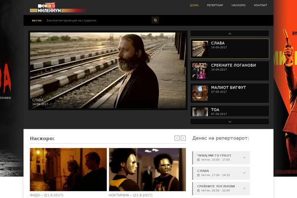 Truemag theme site design template sample