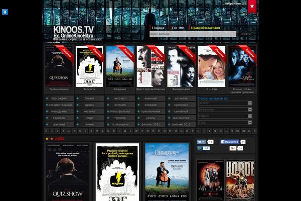 kinoos.tv site used Make-progress