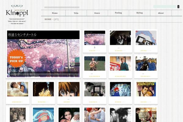 tanzaku theme site design template sample