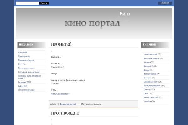 Default theme site design template sample