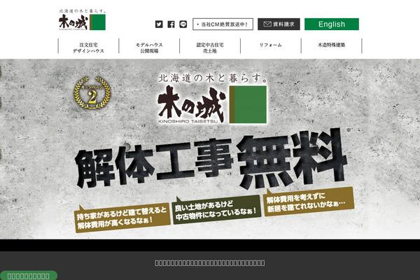 Site using WP Responsive Menu plugin