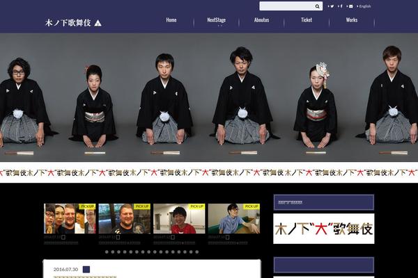 Sample theme site design template sample
