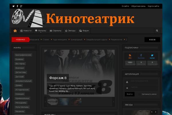 Goodnews 5.5 theme site design template sample