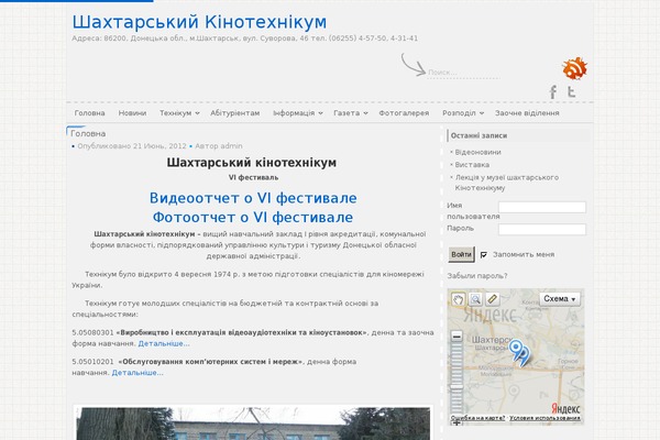 Dot-B theme site design template sample