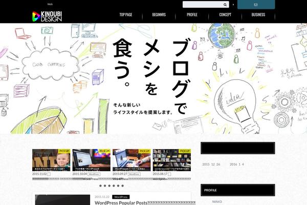 Sango-theme theme site design template sample