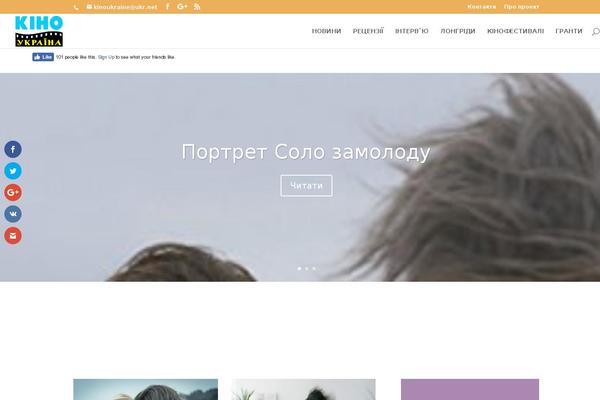 Site using Pt-content-views-pro plugin