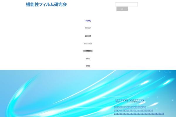 Site using VK All in One Expansion Unit plugin