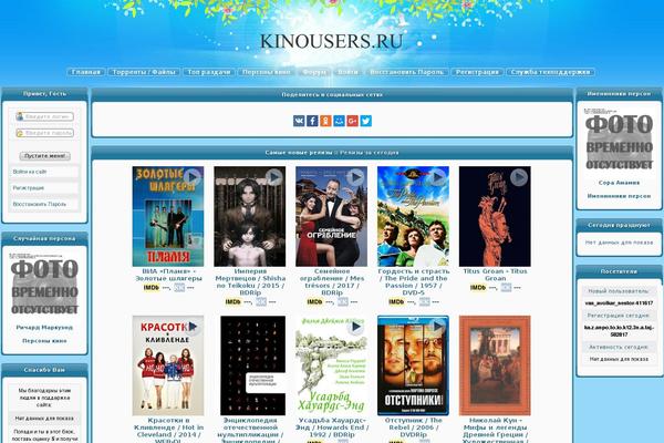 kinousers.ru site used Olsen Light