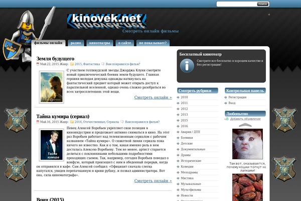 StudioPress theme site design template sample