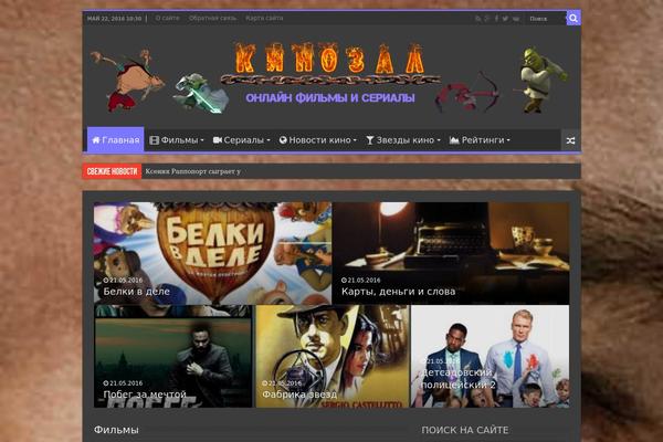 Sahifa theme site design template sample