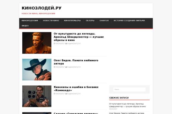 MH Magazine lite theme site design template sample