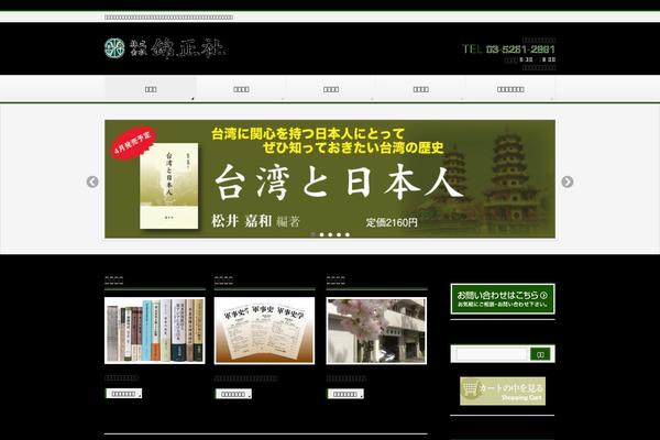 Site using Wp-olivecart plugin
