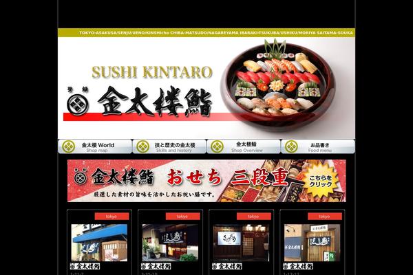 kintaro-sushi.com site used Apt-pc