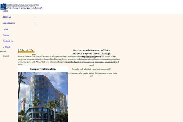 Site using Make-column-clickable-elementor plugin
