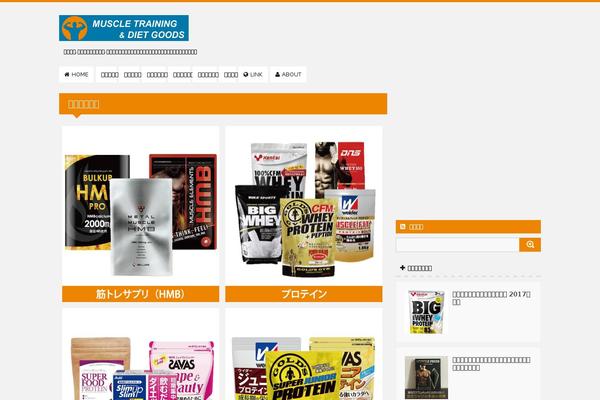 Swell theme site design template sample