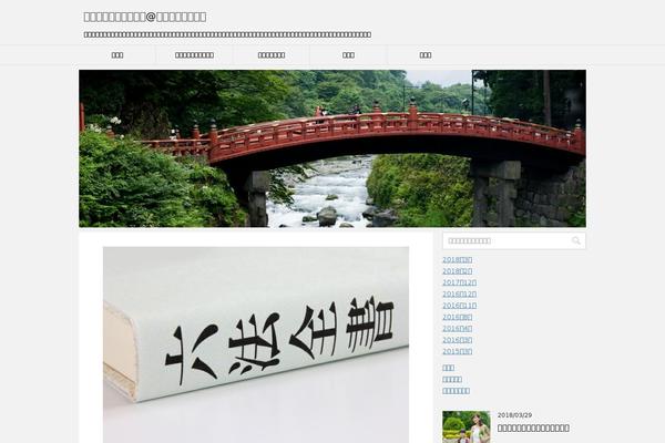 Stinger8 theme site design template sample
