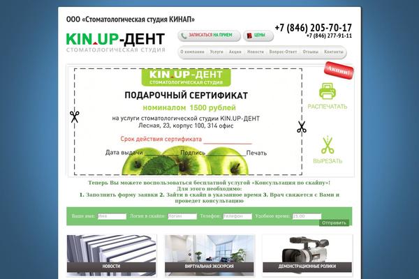 Site using Gallery Bank - Photo Galleries & Albums plugin