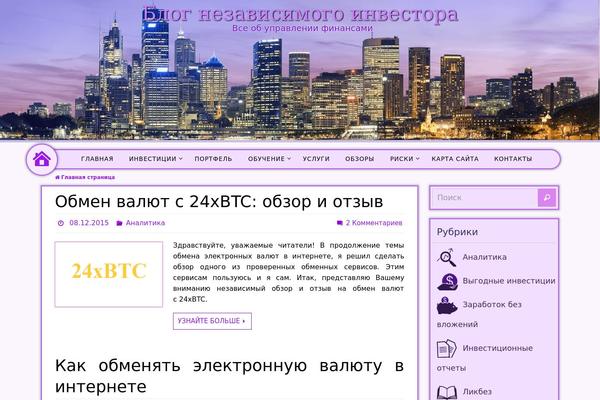 Fluida theme site design template sample