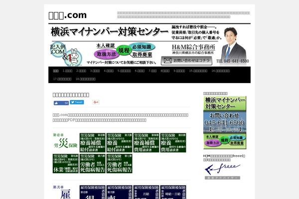 twentynine theme websites examples