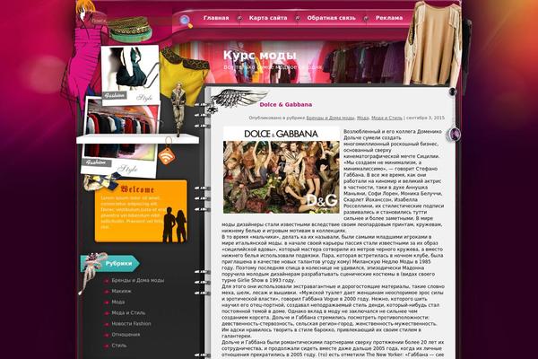 kinzeco.ru site used A_la_mode